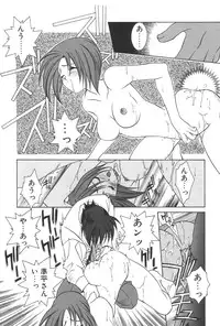 [Yuuki Mitsuru] Lovers