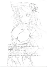 (C73) [Studio N.BALL (Haritama Hiroki)] Predict Master (Mobile Suit Gundam 00)