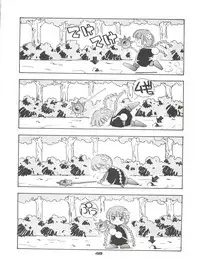 (C48) [Pussy CAT (Oono Tetsuya)] Shocking Pink-Cat (Various)