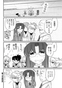 Action Pizazz 2017-12 [Digital]