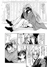 [Riki Kanparu] Dorei-shoujo (Slavish doll)