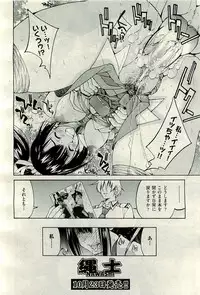 COMIC AUN 2009-11 Vol. 161