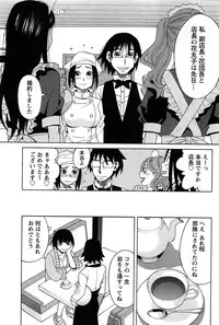 [ZUKIKI] Hanamaru Yougashiten de Aimashou