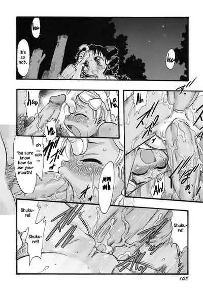 [Teruki Kuma] Osanaki Hana - Kami Haramishi Otome [English] [Hige]