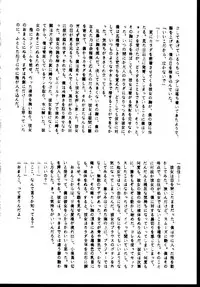 [Anthology] Shinseiki