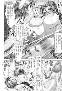 COMIC Masyo 2015-01