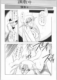 [(Inazuma Zenkai!] Heroic Dreams (Record of Lodoss Wars)