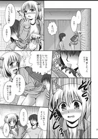 [HENTAI MUSUME (Nezu Meta)] Putit-Scat 5 [Digital]