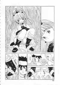 [Rie-chan 14-sai] Sukidakara.