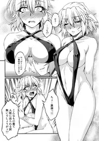 (C84) [Kougeki (Ootsuki Wataru)] Hashihime Mizugi! (Touhou Project)