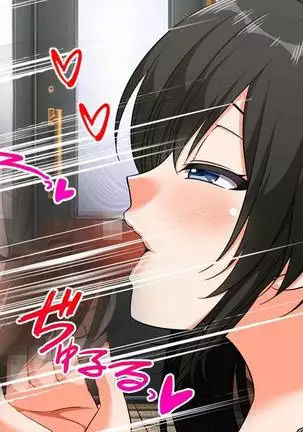 Hitozuma-tachi no Yokkyuu Fuman Kaishou Namahame Sex