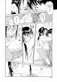 [Kimisaki Bunka (H-magic)] Yumeiro Omoi