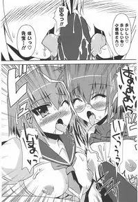 COMIC Potpourri Club 2011-01