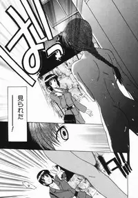 [Murasaki Syu] Kouzen Wai Setsu