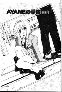 [Kikkawa Kabao] Kyoushuu Oppai Seijin [Chinese] [ds1827]