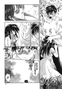 [Tanimura Marika] Shoujo Zokusei