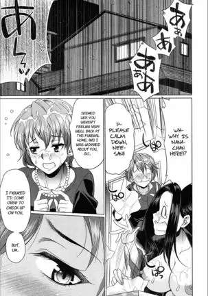 Gishimai no Kankei | The Relationship of the Sisters-in-Law