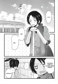 (C88) [MintWall (Miyata)] Atsukute Tokechaisou (Touken Ranbu) [English] [Sei]