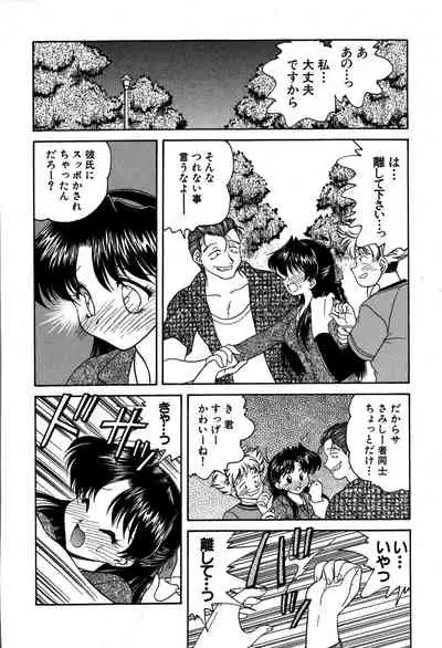 [Oota Minomushi] riria zero-one Vol.2