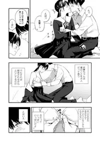 COMIC LO 2019-07