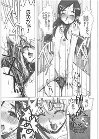 (C71) [Rikudoukan (Rikudou Koushi)] X (Various)