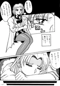 (CSP2) [METAL (Various)] MODEL EVA (Neon Genesis Evangelion)