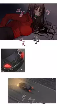 [Ramjak] Atonement Camp Ch.0-47 (Chinese)