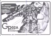 [PassingRim] Metal Shot Try 2