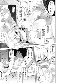 COMIC Megastore Alpha 2017-07 [Digital]