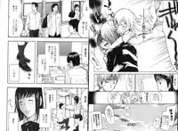 COMIC GEKI-YABA Vol.08