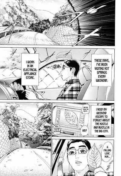 [Hyji] S!X Ch. 1-4 [English] [desudesu]