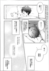 Manga Bangaichi 2013-07