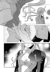 [Inari Kinzou] Ryoujoku Kyoushitsu Tsumugi ~Boku no Muryoku na Migite~