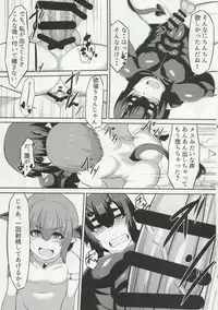 (Futaket 12.5) [Fukidamari. (Moscow)] Nataru-kun Haiboku Hiyori.