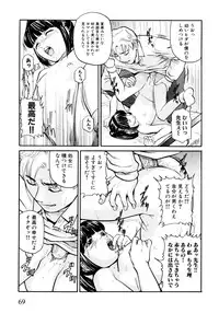 [Matsuzaka Takeshi] "Shoujo" no Mama de... Matsuzaka Takeshi Lo Senshuu