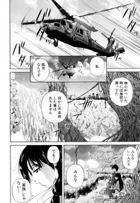 COMIC Mugen Tensei 2018-06 [Digital]