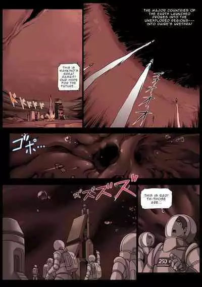 Vivian - Planet Sized Futanari