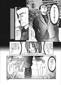 COMIC Mega GOLD Vol.06 [2008-05]