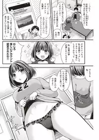 COMIC Kairakuten BEAST 2018-11 [Digital]