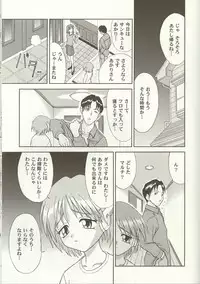 [Anthology] Love Heart 7