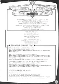 (C69) [Arsenothelus (Rebis)] Futana'm-cap (Namco vs. Capcom)