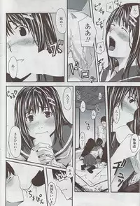 COMIC Penguin Club Sanzokuban 2007-05