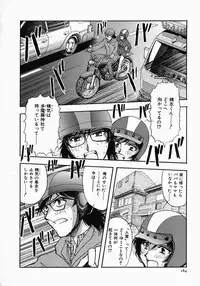 [Yamamoto Johanne] PUSSY TALKIN'