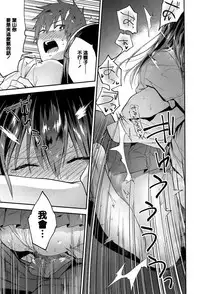 [Ryokuchaism] Petrichor (COMIC Koh 2017-07) [Chinese] [黑条汉化] [Digital]