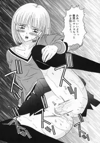 [Sano Yuu] Chijou Bomai