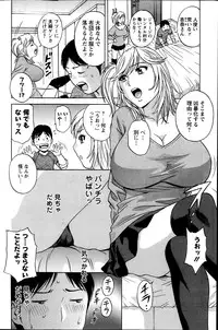 Action Pizazz 2014-02