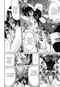 [Inoue Yoshihisa] Escape Artist ni Yoroshiku 2 (Mazocian) [English] [mav9882]