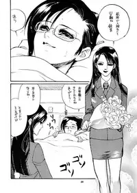 (C61) [METAL (Various)] Misty Moon Metropolis Gaiden Ichi