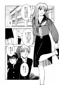 [Iogi Juichi] 13 Carat no Koi