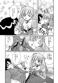 [Kurokawa Mio] Shoujo Kinbaku Kouza - A CHAIR: Bind the Girl [Digital]